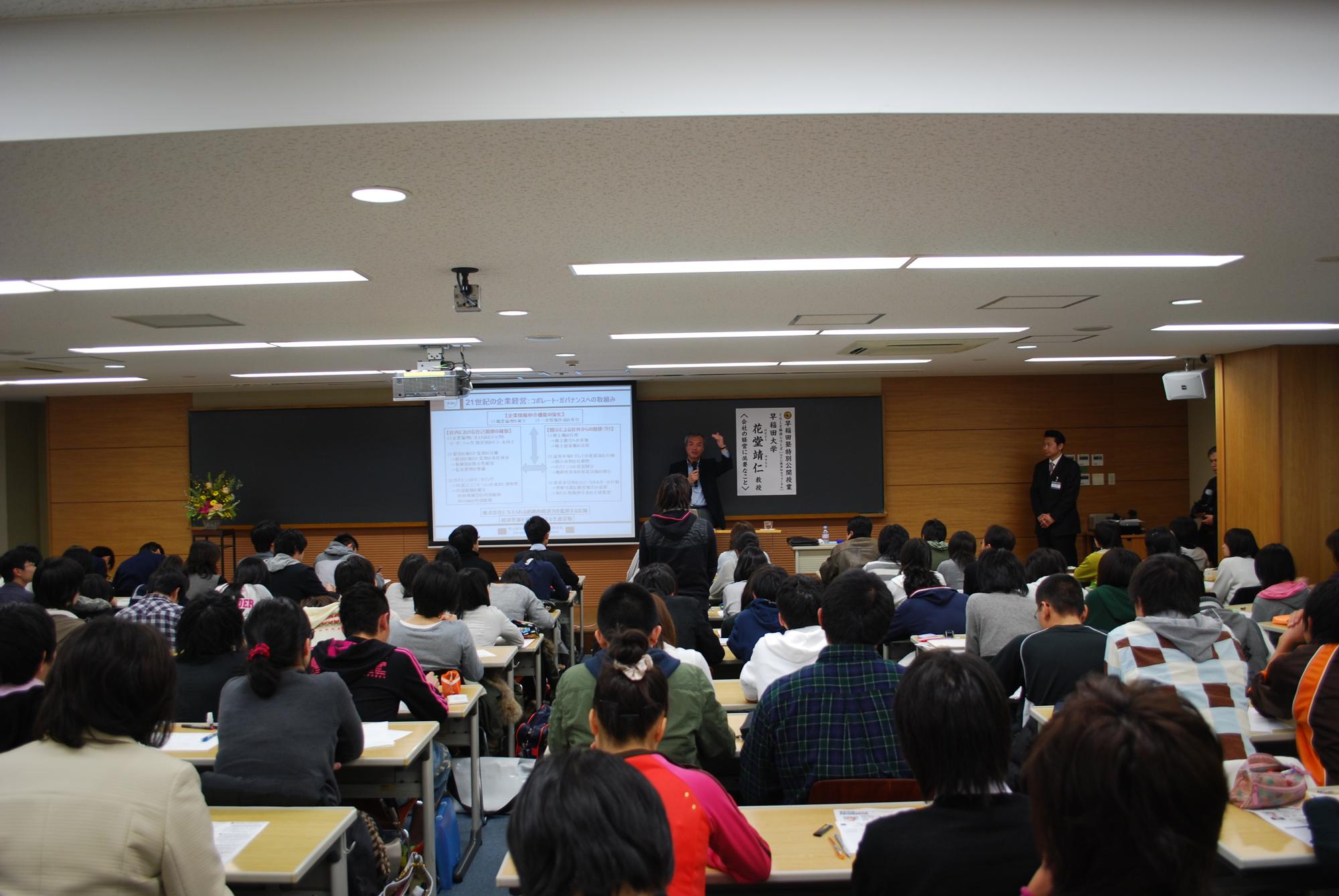 2010早稲田塾2