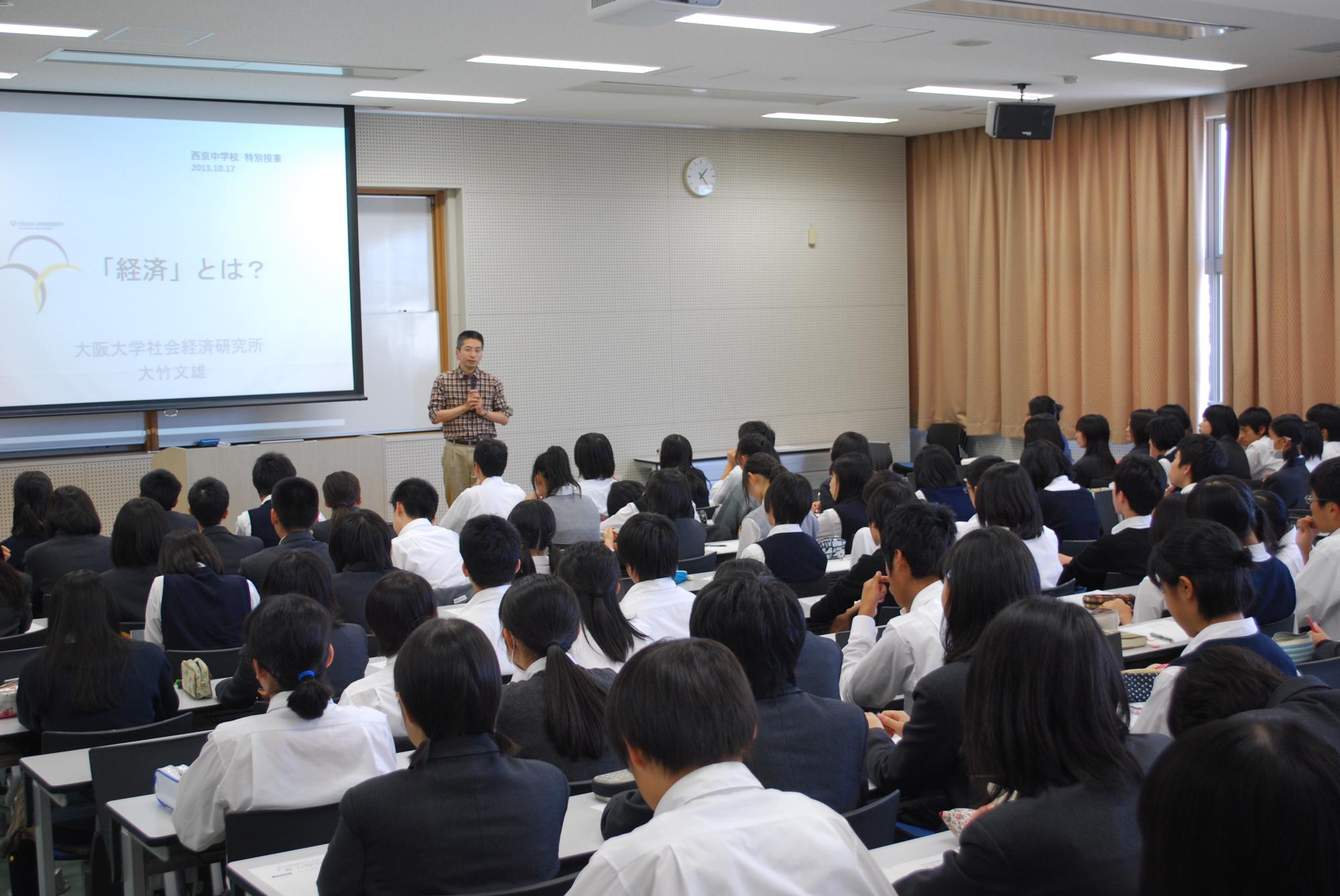2013西京中学