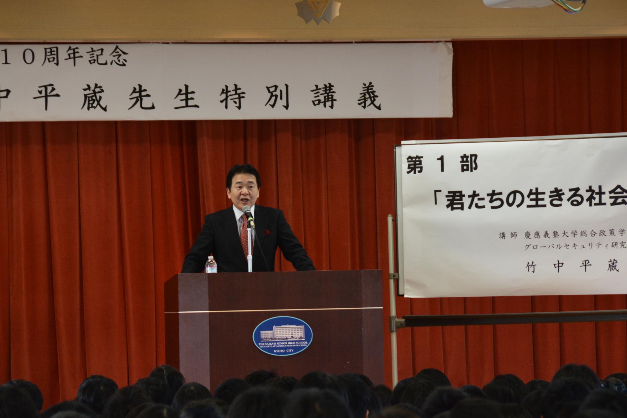 2014西京竹中2